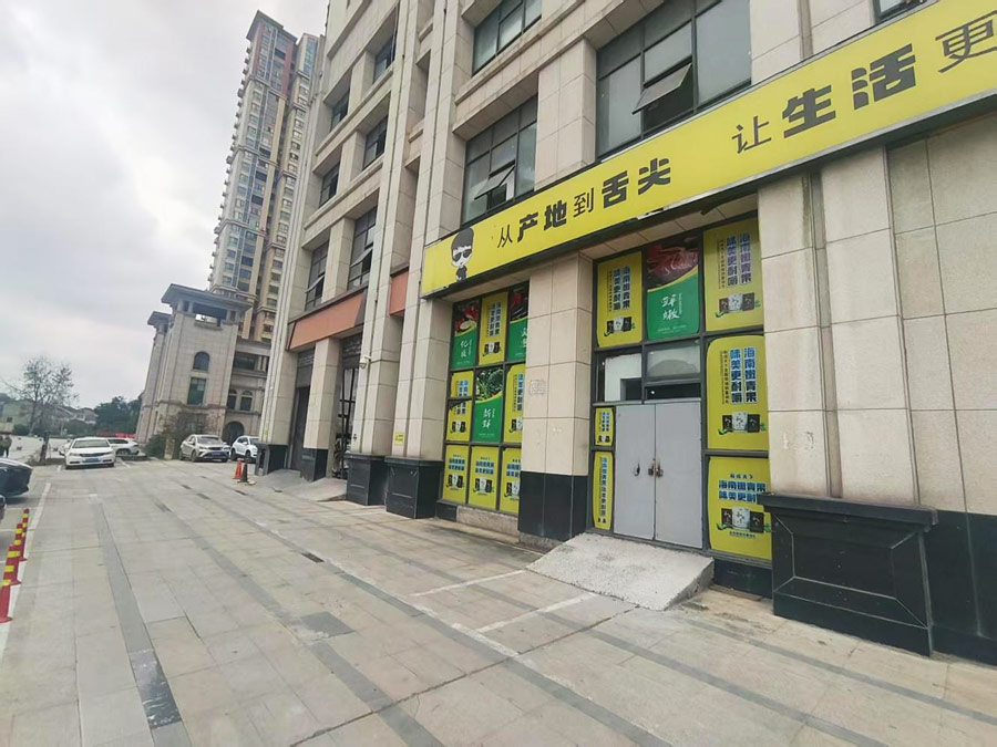 桃源县一宗商业门面拍卖公告（第三次）