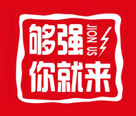 湖南理手拍卖有限公司招聘